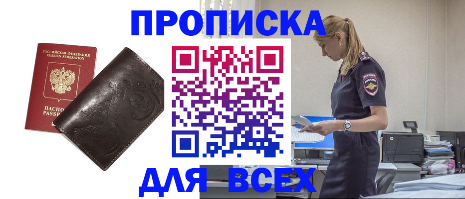 регистрация для школы в Донском