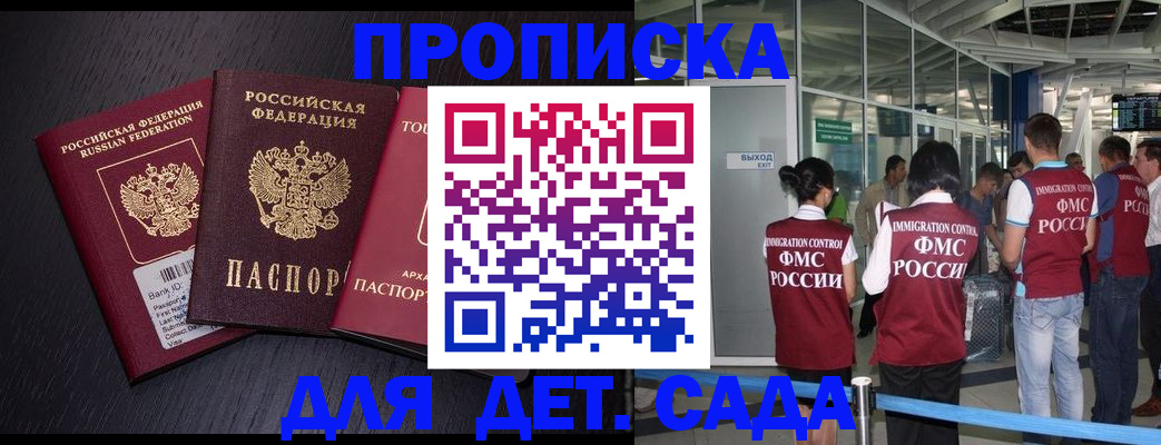 форма 3 в Донском